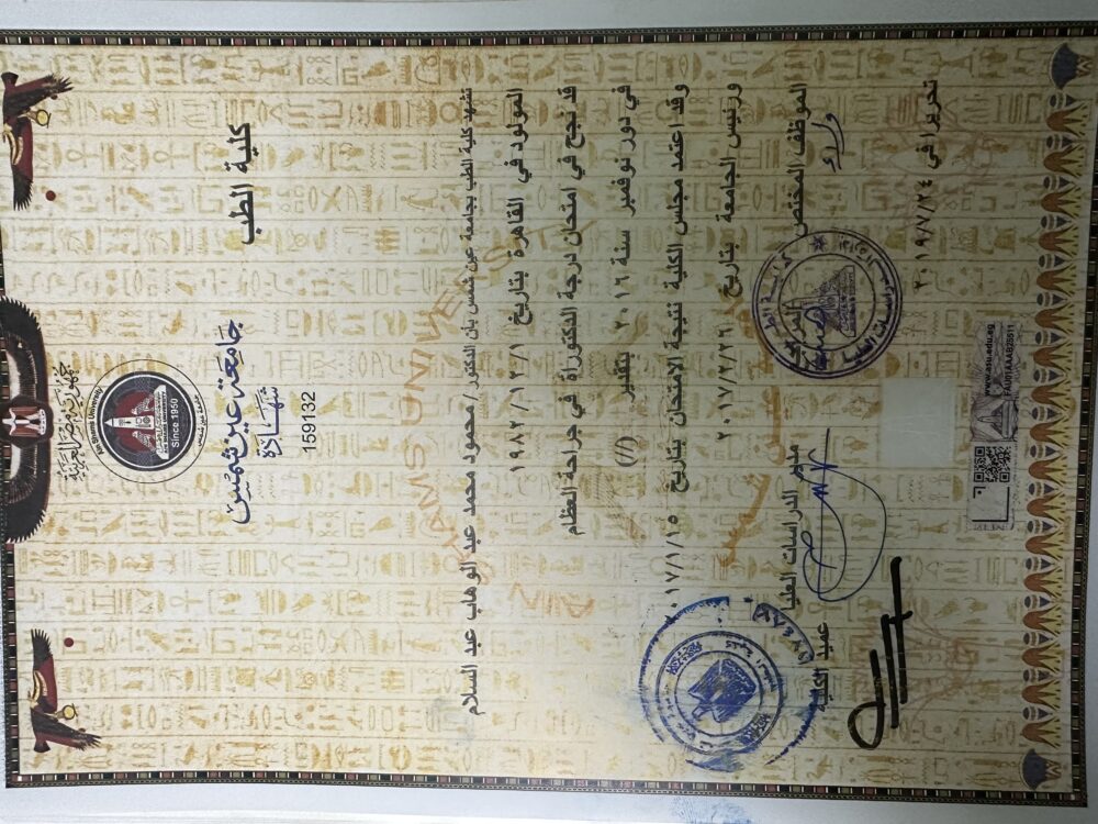UM_CERTIFICATE_IMAGE_A