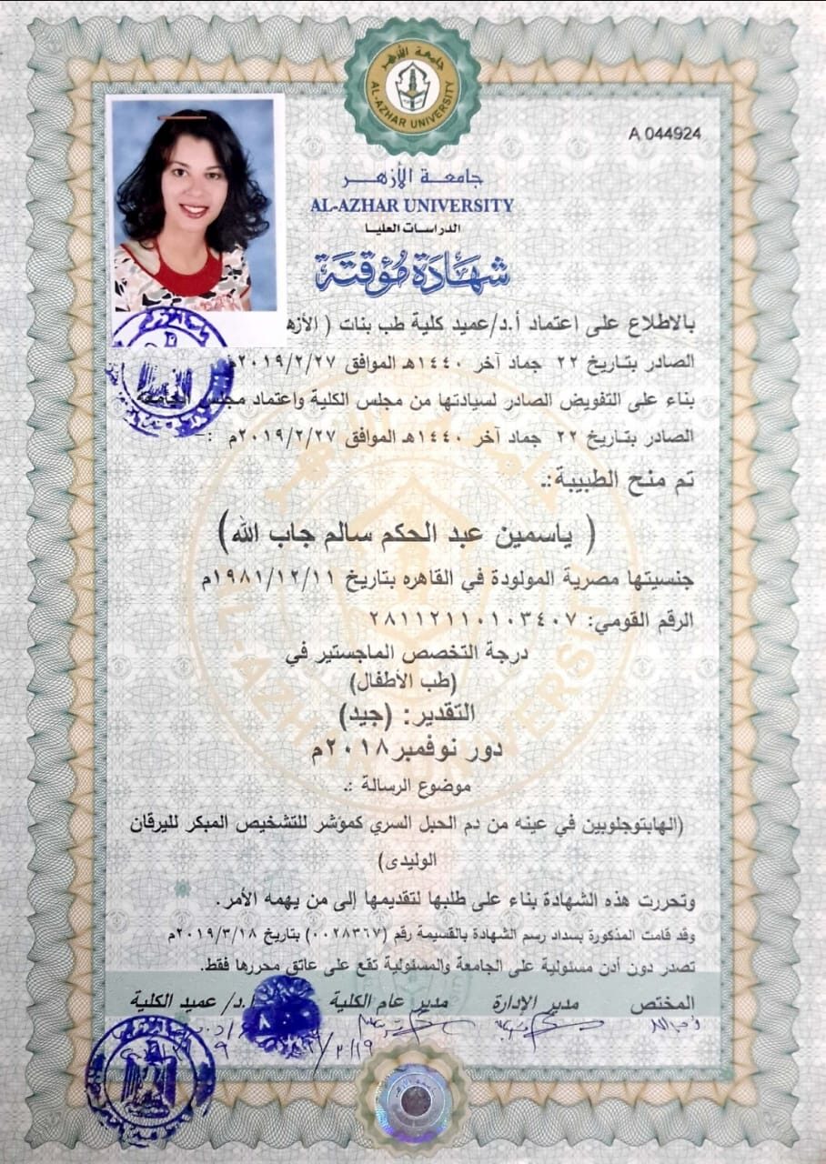 UM_CERTIFICATE_IMAGE_B