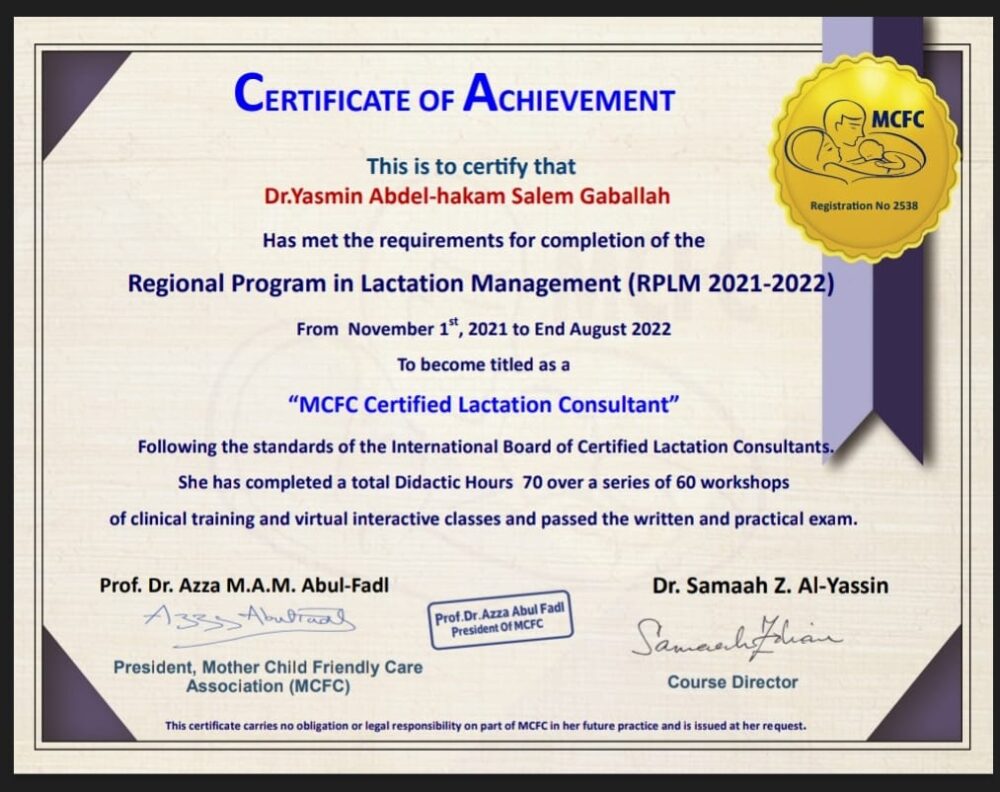UM_CERTIFICATE_IMAGE_C