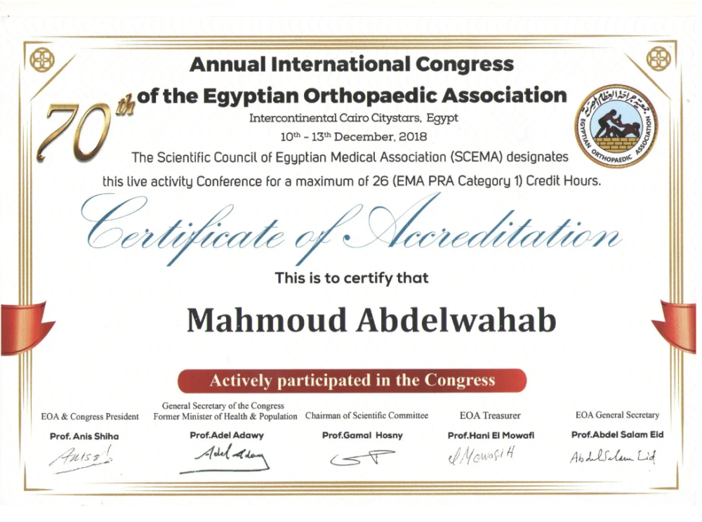 UM_CERTIFICATE_IMAGE_E