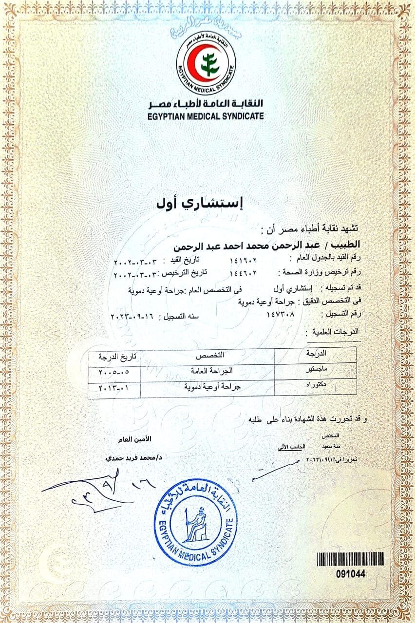 UM_CERTIFICATE_IMAGE_F