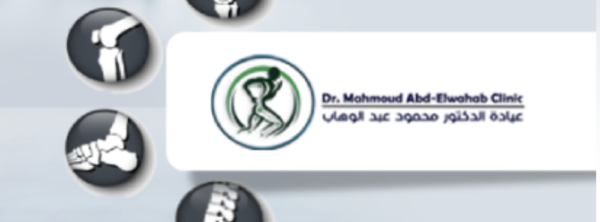 drmahmoudma